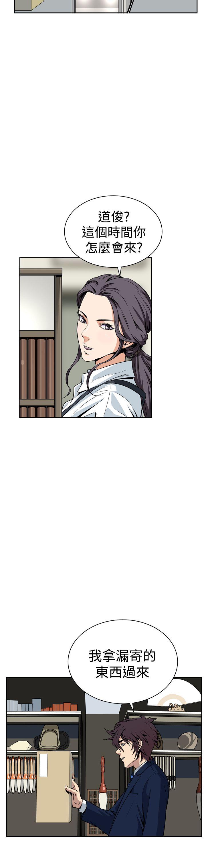 [韩国漫画] 恶梦 奇幻,巨乳大奶#[65P]-49