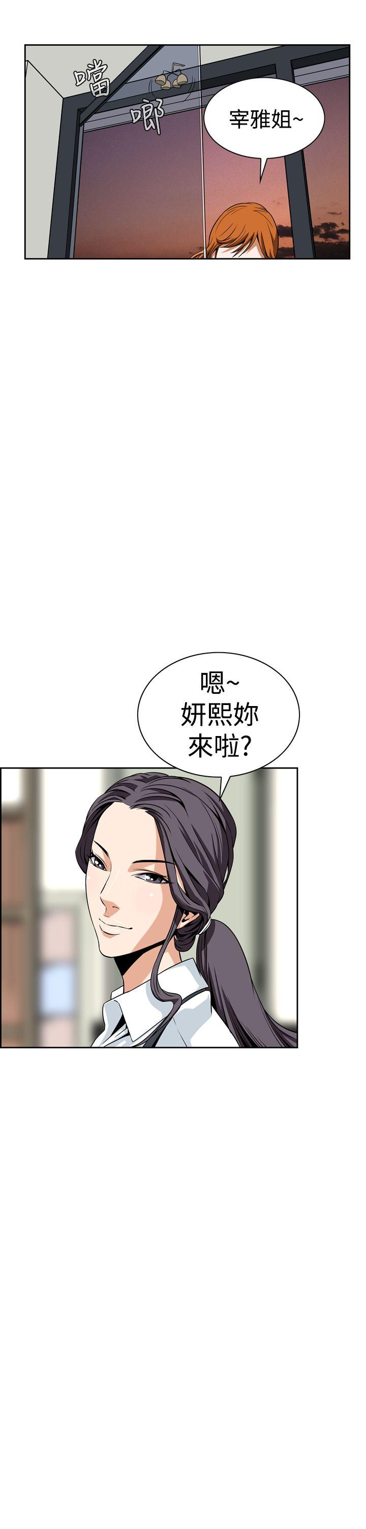 [韩国漫画] 恶梦 奇幻,巨乳大奶#[65P]-62