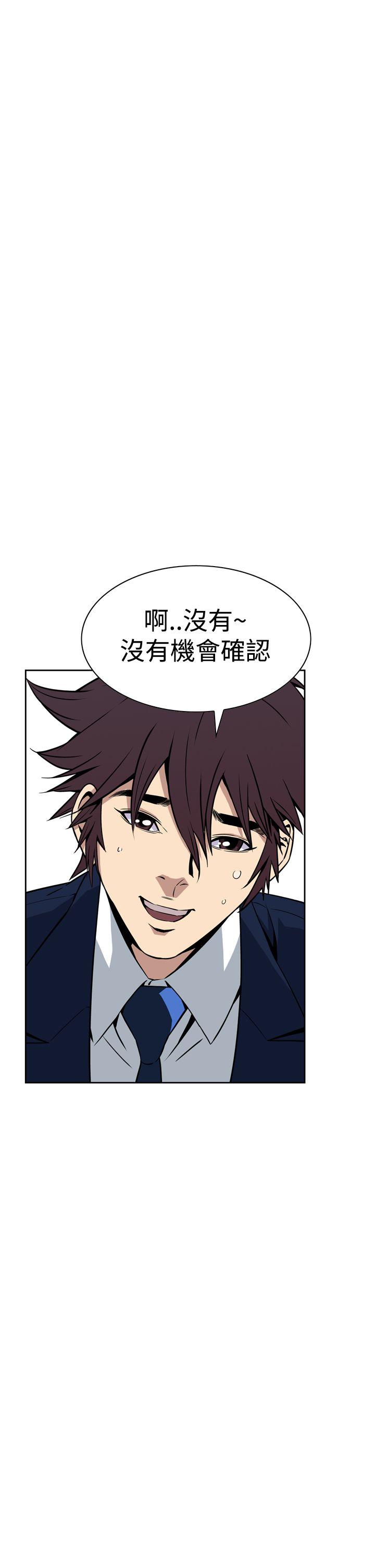 [韩国漫画] 恶梦 奇幻,巨乳大奶#[59P]-2