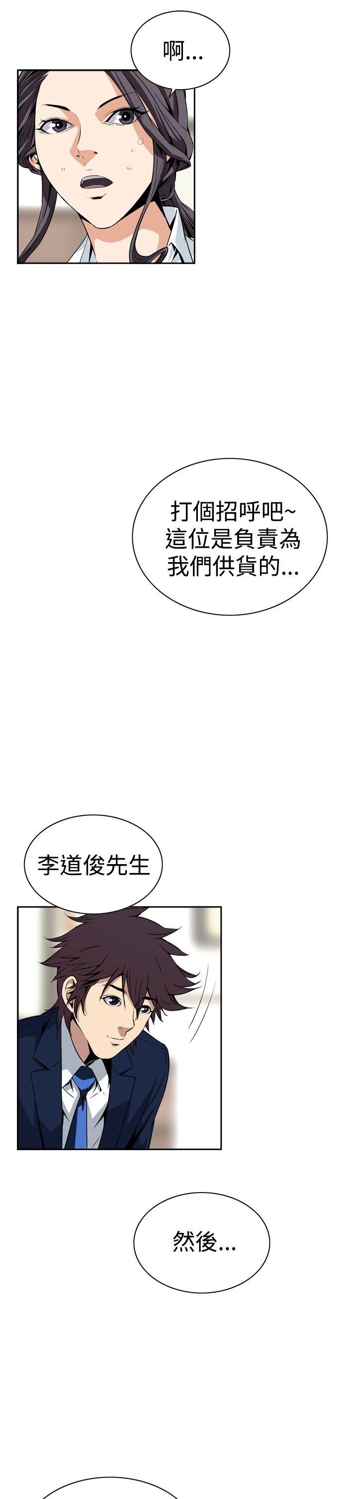 [韩国漫画] 恶梦 奇幻,巨乳大奶#[59P]-26