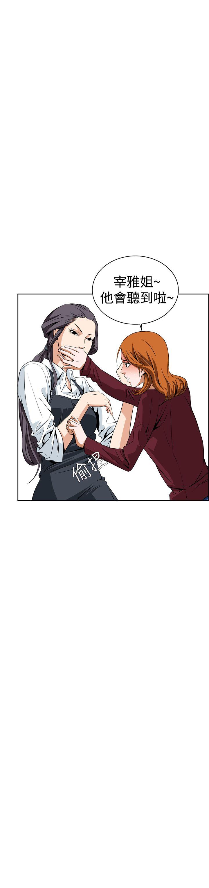 [韩国漫画] 恶梦 奇幻,巨乳大奶#[59P]-43