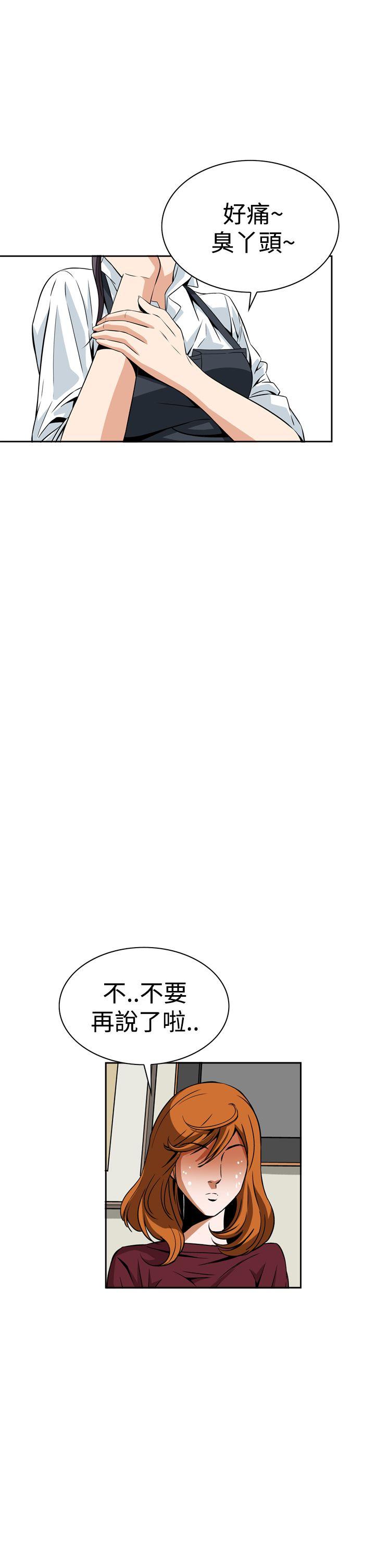[韩国漫画] 恶梦 奇幻,巨乳大奶#[59P]-44