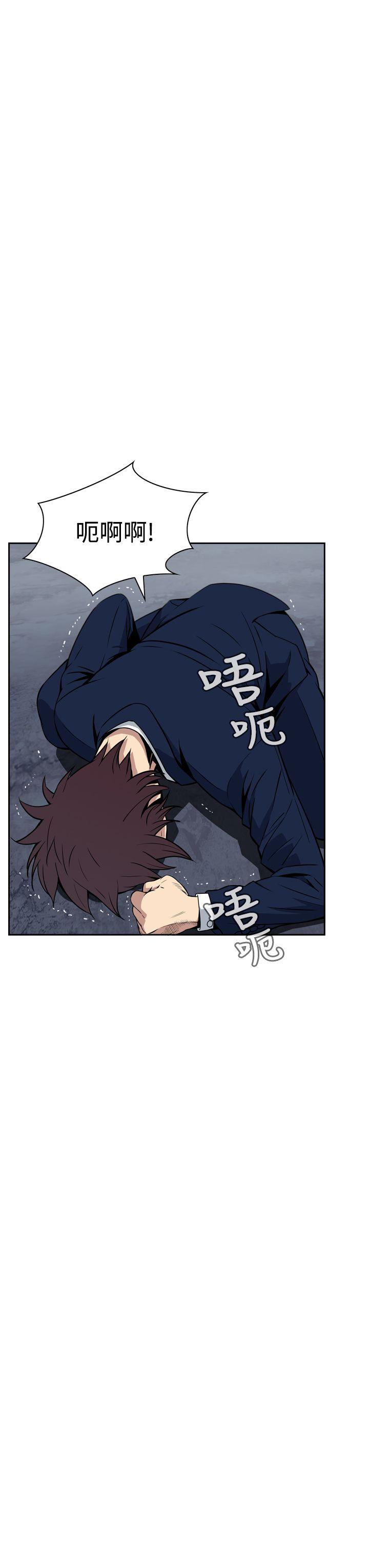 [韩国漫画] 恶梦 奇幻,巨乳大奶#[59P]-53