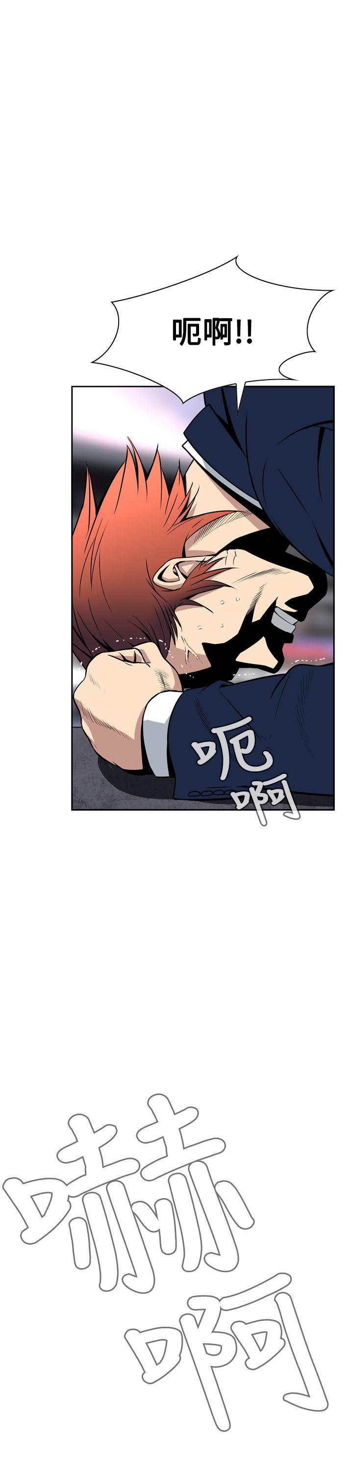 [韩国漫画] 恶梦 奇幻,巨乳大奶#[59P]-54
