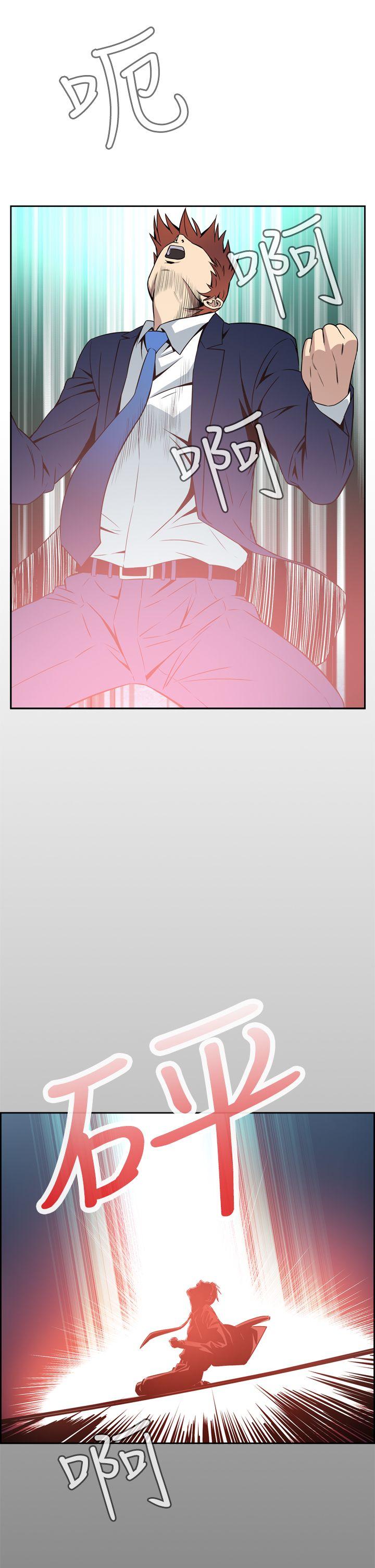 [韩国漫画] 恶梦 奇幻,巨乳大奶#[59P]-56