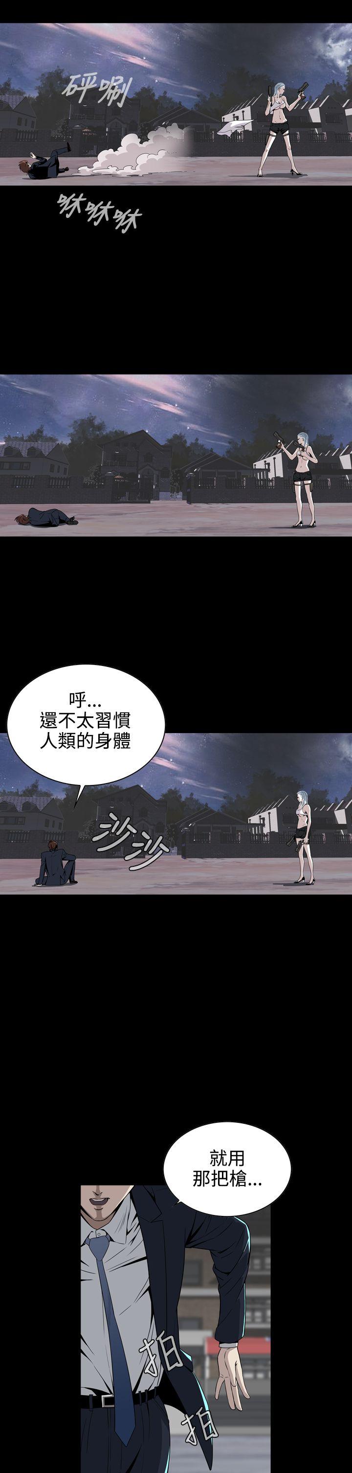 [韩国漫画] 恶梦 奇幻,巨乳大奶#[54P]-17