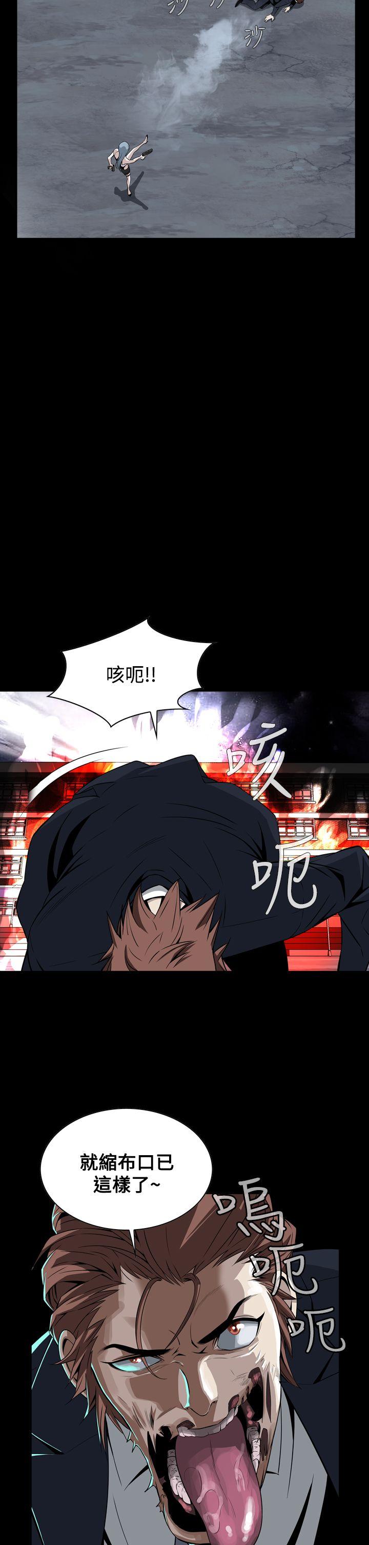 [韩国漫画] 恶梦 奇幻,巨乳大奶#[54P]-29