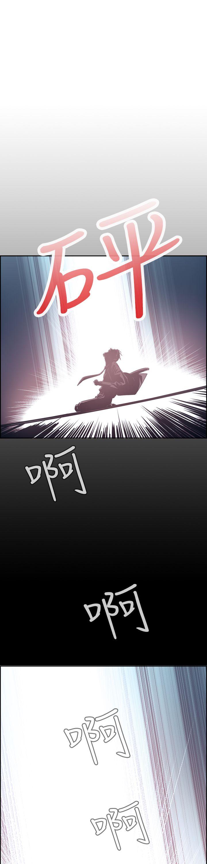 [韩国漫画] 恶梦 奇幻,巨乳大奶#[54P]-4