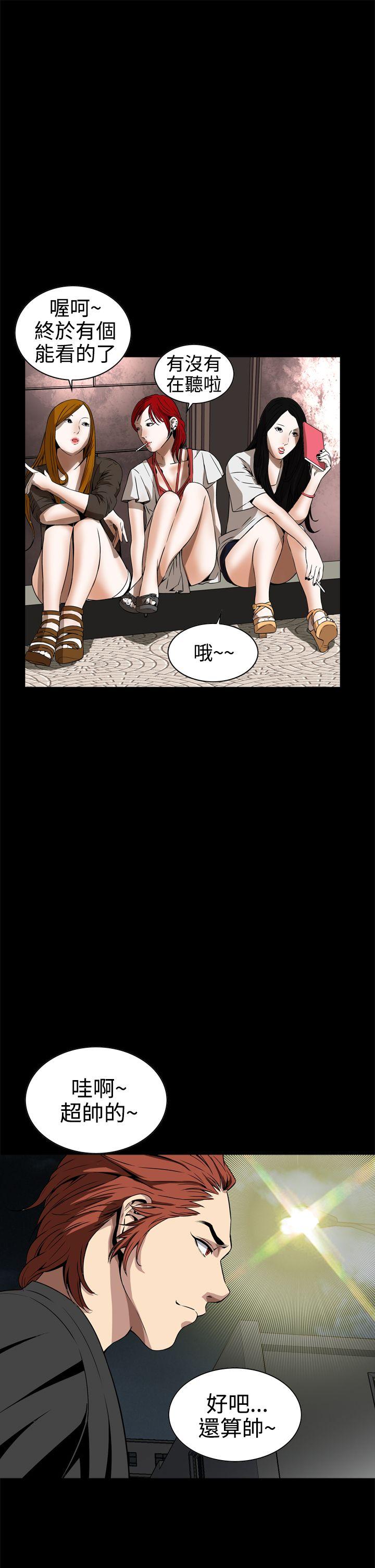 [韩国漫画] 恶梦 奇幻,巨乳大奶#[56P]-34