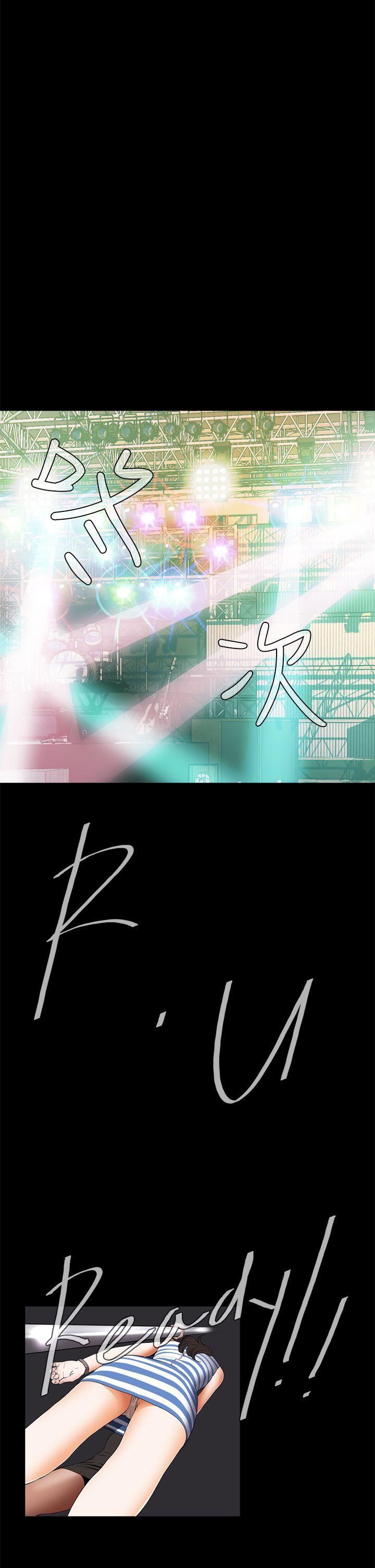 [韩国漫画] 恶梦 奇幻,巨乳大奶#[56P]-35
