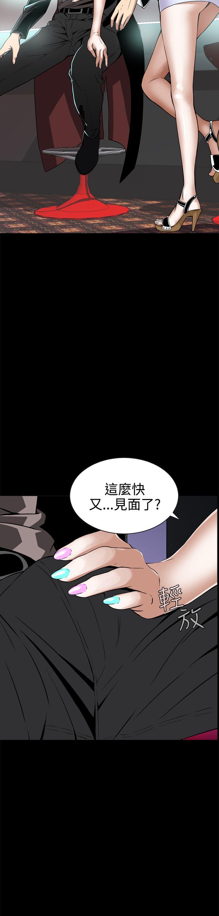[韩国漫画] 恶梦 奇幻,巨乳大奶#[56P]-41