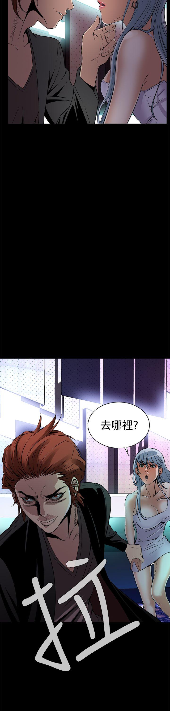 [韩国漫画] 恶梦 奇幻,巨乳大奶#[56P]-47