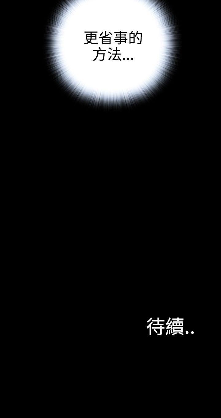 [韩国漫画] 恶梦 奇幻,巨乳大奶#[41P]-41