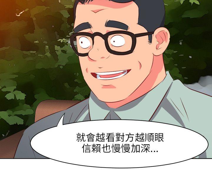 [韩国漫画] 303号房的女人 爱情,熟女人妻,巨乳大奶#[20P]-8