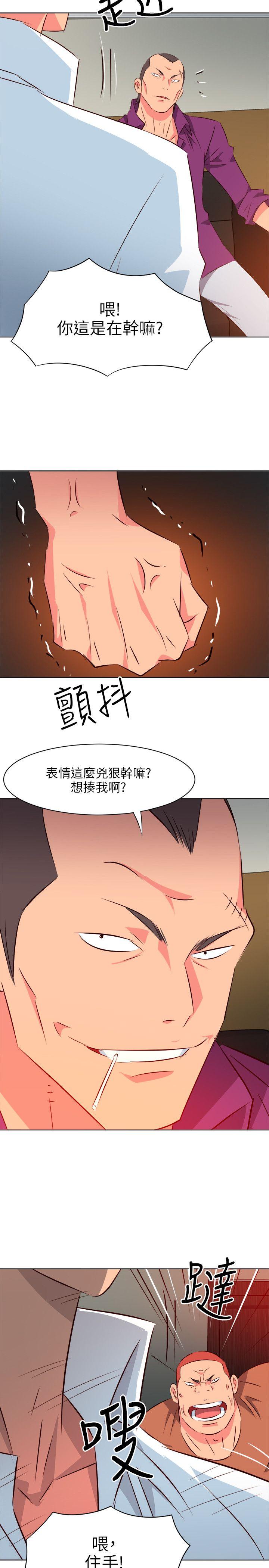 [韩国漫画] 303号房的女人 爱情,熟女人妻,巨乳大奶#[22P]-10