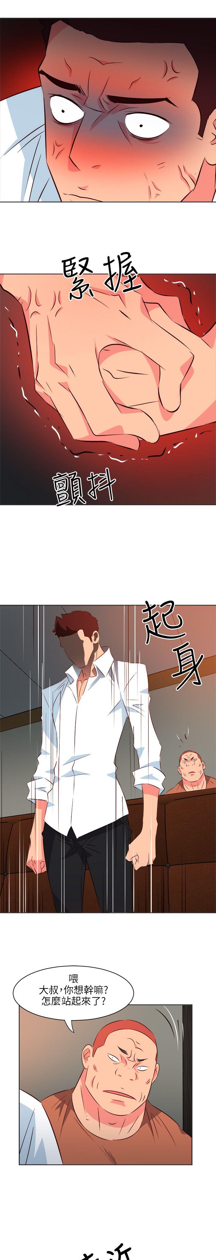 [韩国漫画] 303号房的女人 爱情,熟女人妻,巨乳大奶#[22P]-9