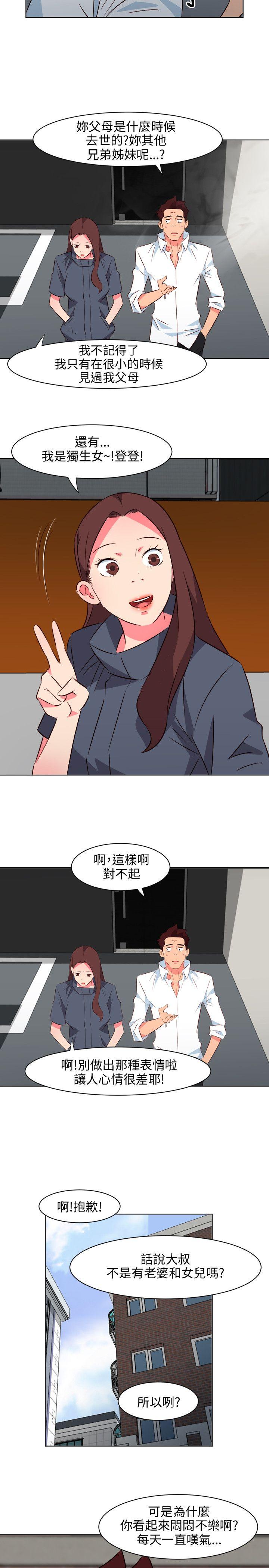 [韩国漫画] 303号房的女人 爱情,熟女人妻,巨乳大奶#[22P]-14