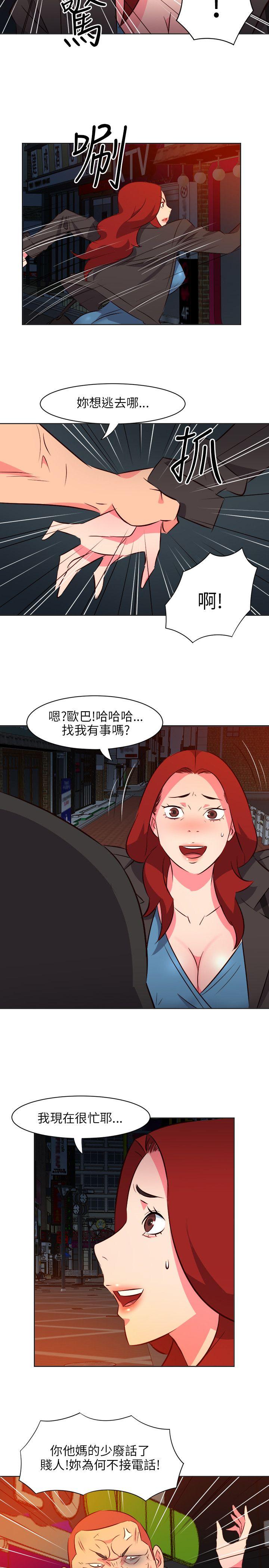 [韩国漫画] 303号房的女人 爱情,熟女人妻,巨乳大奶#[22P]-21