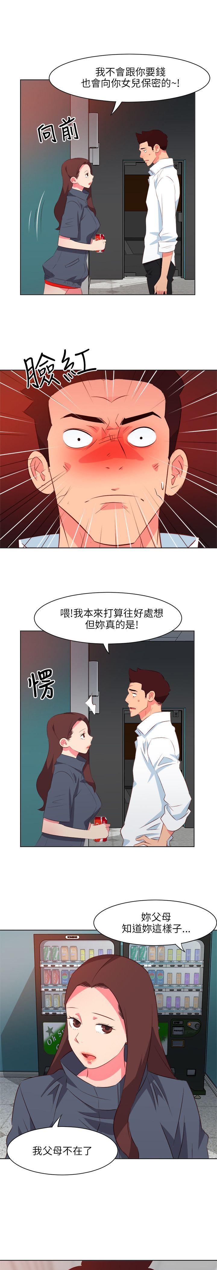 [韩国漫画] 303号房的女人 爱情,熟女人妻,巨乳大奶#[22P]-4
