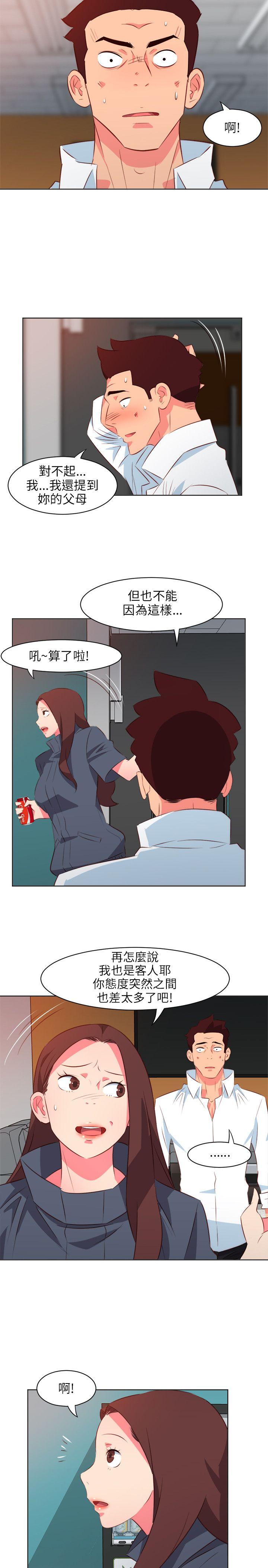[韩国漫画] 303号房的女人 爱情,熟女人妻,巨乳大奶#[22P]-5