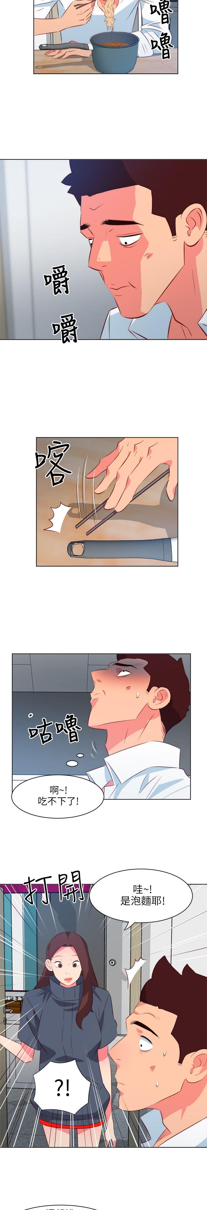 [韩国漫画] 303号房的女人 爱情,熟女人妻,巨乳大奶#[22P]-8