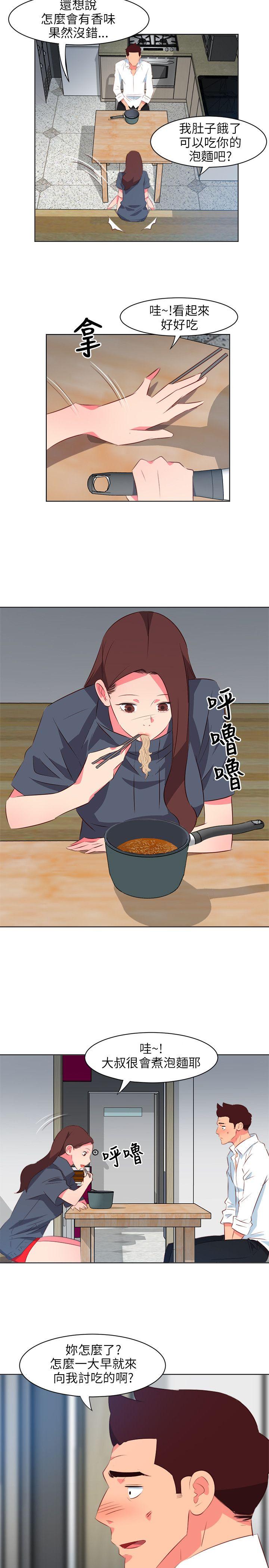 [韩国漫画] 303号房的女人 爱情,熟女人妻,巨乳大奶#[22P]-9