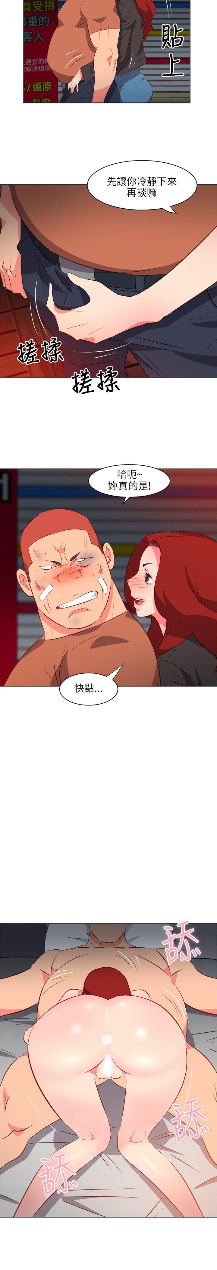 [韩国漫画] 303号房的女人 爱情,熟女人妻,巨乳大奶#[22P]-10
