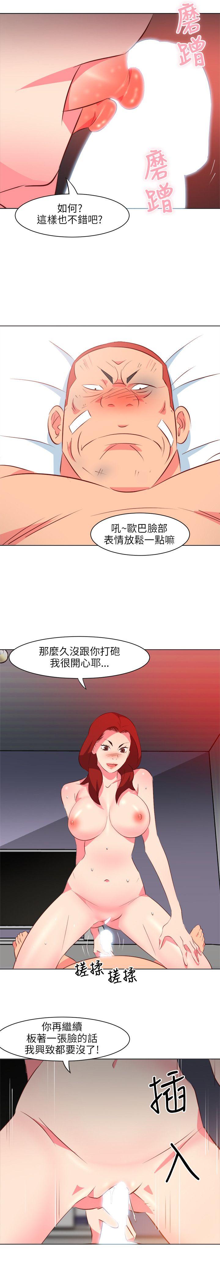[韩国漫画] 303号房的女人 爱情,熟女人妻,巨乳大奶#[22P]-12
