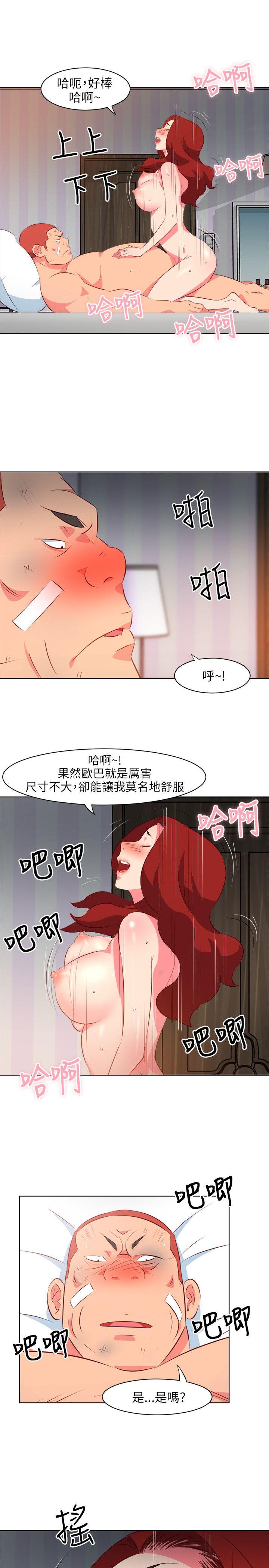 [韩国漫画] 303号房的女人 爱情,熟女人妻,巨乳大奶#[22P]-13