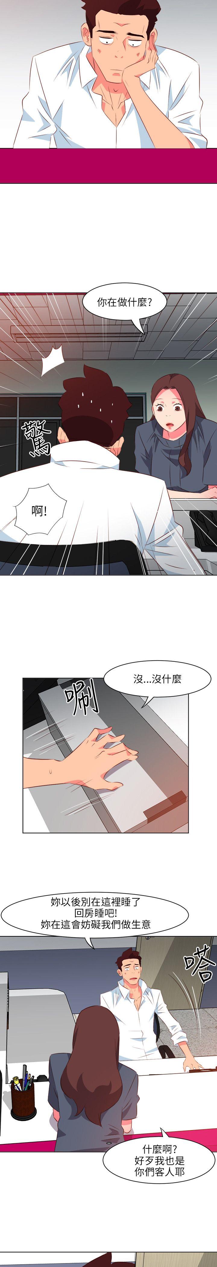 [韩国漫画] 303号房的女人 爱情,熟女人妻,巨乳大奶#[22P]-17