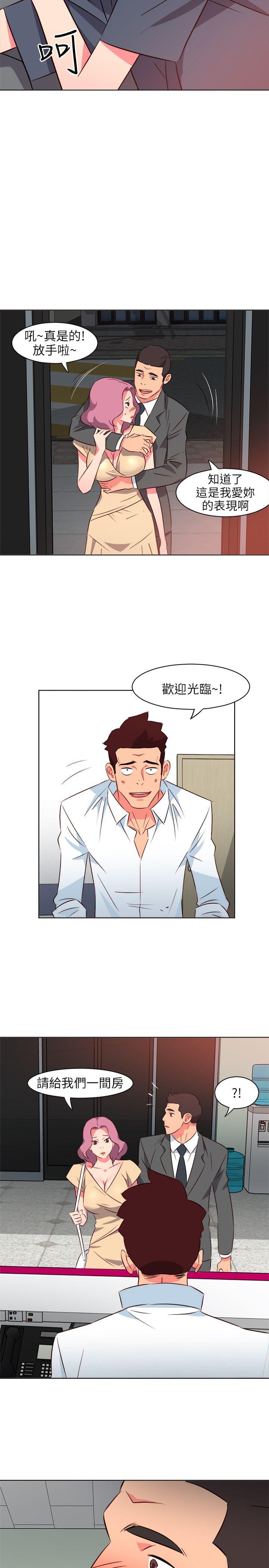 [韩国漫画] 303号房的女人 爱情,熟女人妻,巨乳大奶#[22P]-3