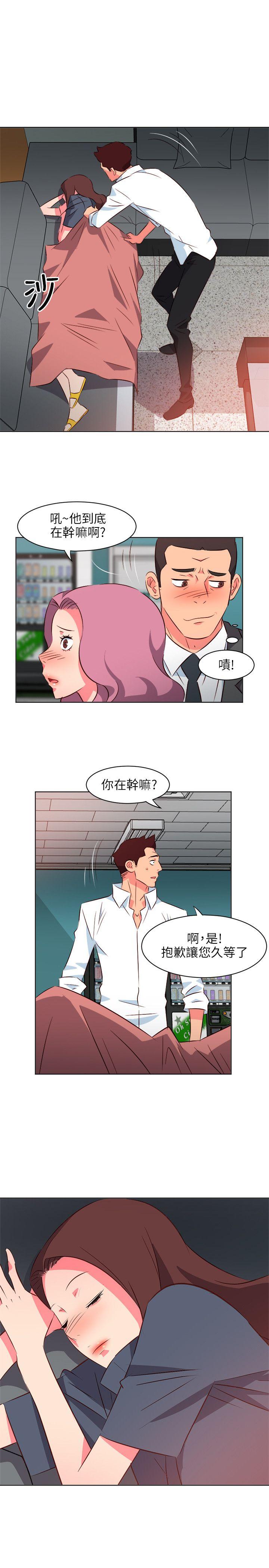 [韩国漫画] 303号房的女人 爱情,熟女人妻,巨乳大奶#[22P]-5
