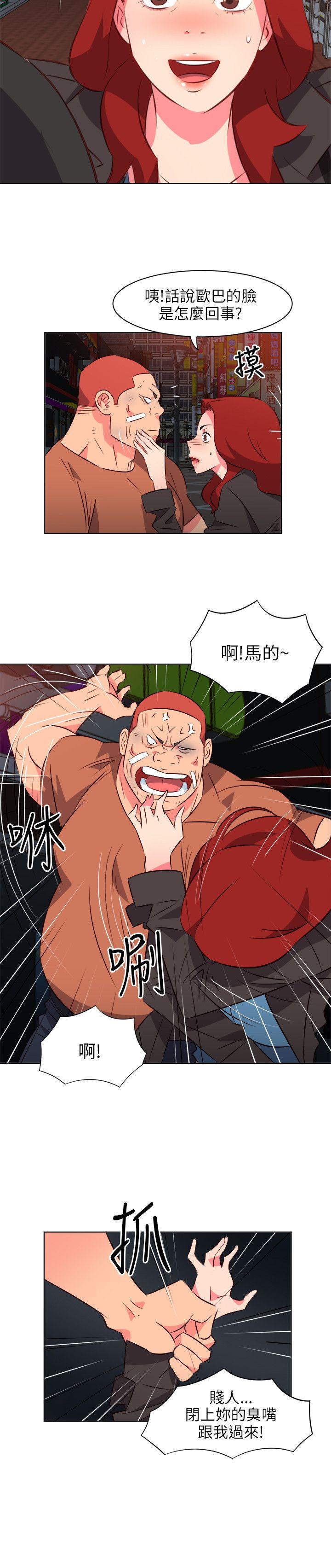 [韩国漫画] 303号房的女人 爱情,熟女人妻,巨乳大奶#[22P]-7