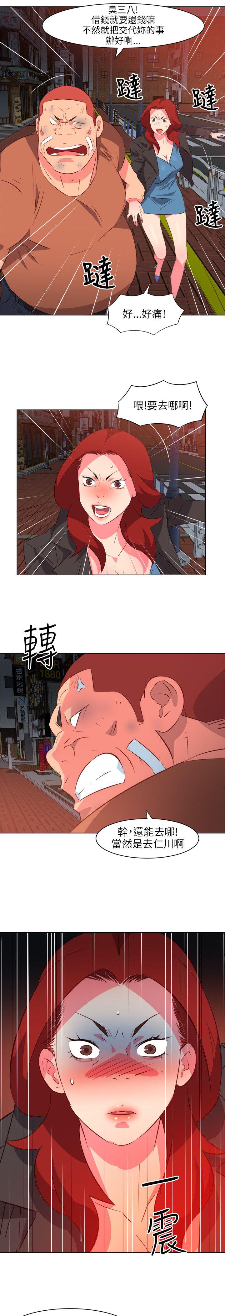 [韩国漫画] 303号房的女人 爱情,熟女人妻,巨乳大奶#[22P]-8