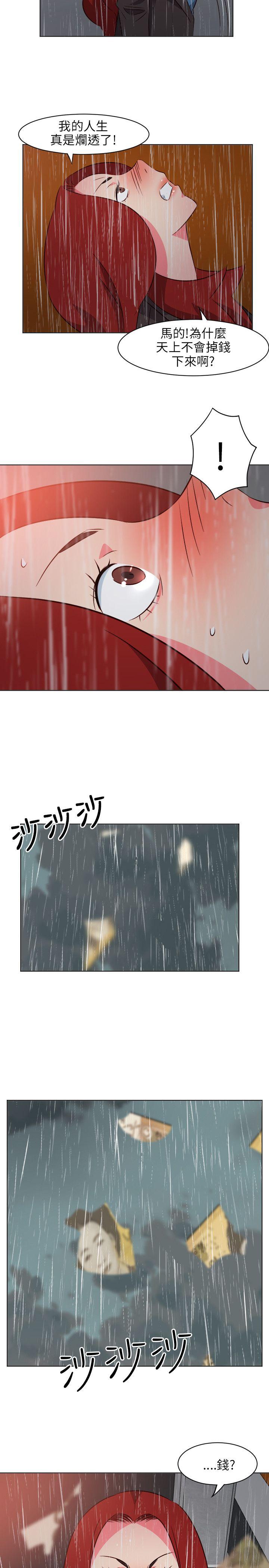 [韩国漫画] 303号房的女人 爱情,熟女人妻,巨乳大奶#[19P]-18