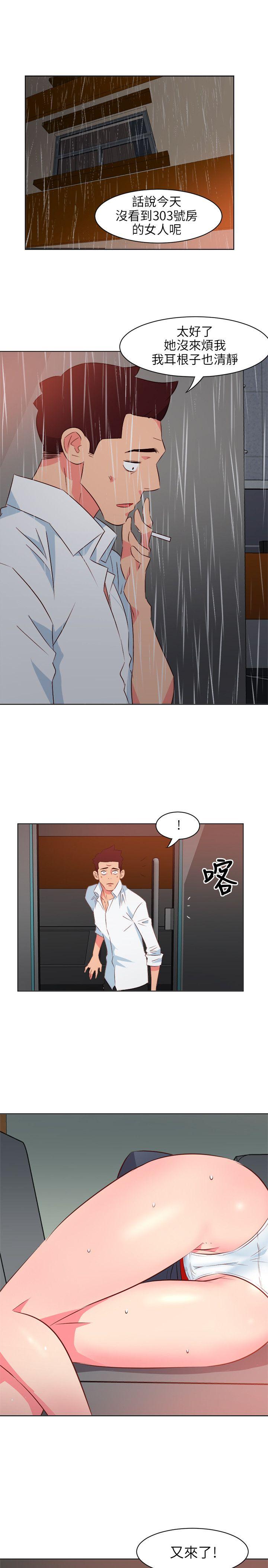 [韩国漫画] 303号房的女人 爱情,熟女人妻,巨乳大奶#[19P]-9