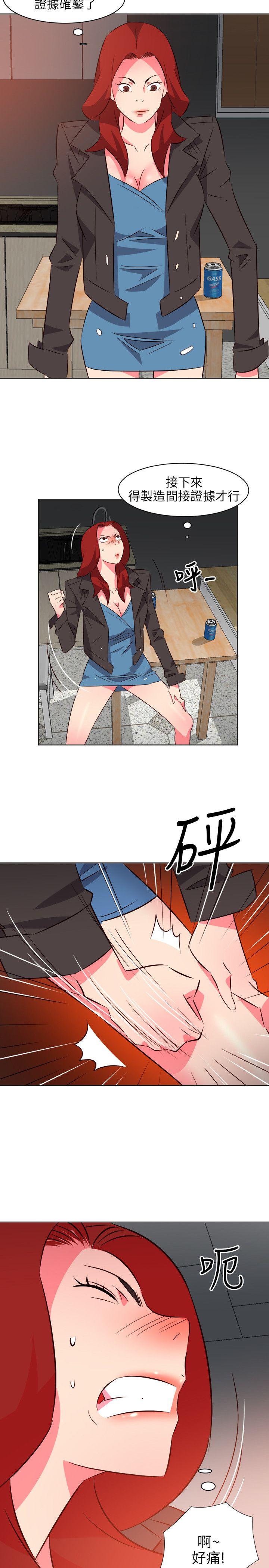 [韩国漫画] 303号房的女人 爱情,熟女人妻,巨乳大奶#[22P]-18