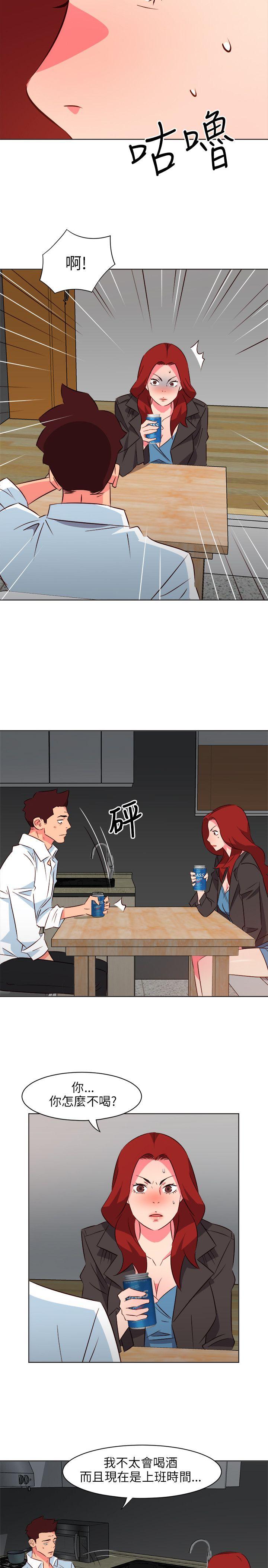 [韩国漫画] 303号房的女人 爱情,熟女人妻,巨乳大奶#[22P]-4