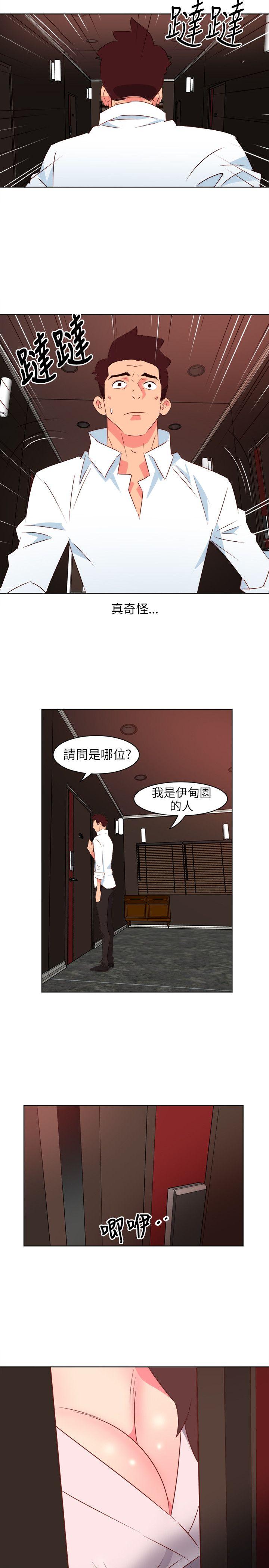 [韩国漫画] 303号房的女人 爱情,熟女人妻,巨乳大奶#[20P]-19