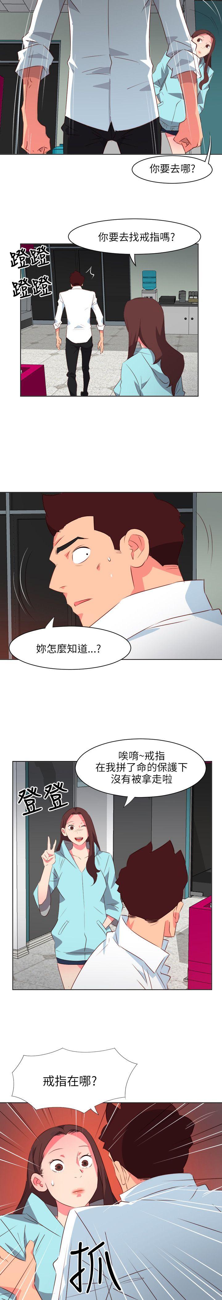 [韩国漫画] 303号房的女人 爱情,熟女人妻,巨乳大奶#[21P]-20
