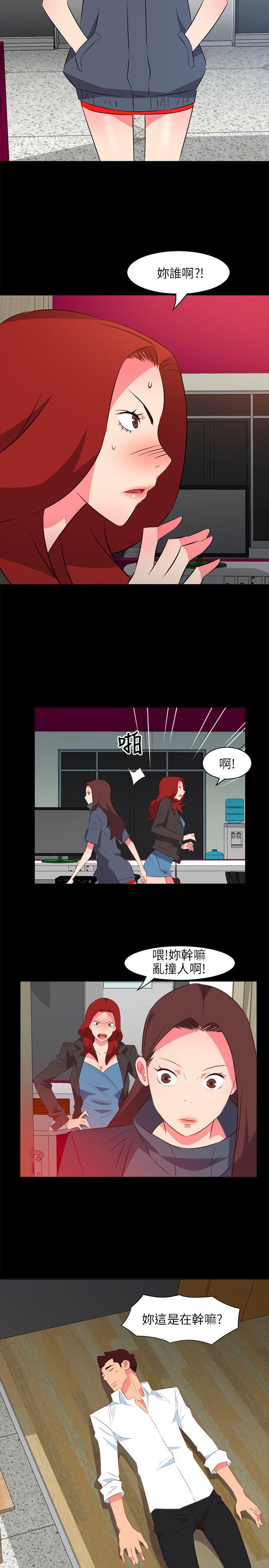 [韩国漫画] 303号房的女人 爱情,熟女人妻,巨乳大奶#[21P]-15