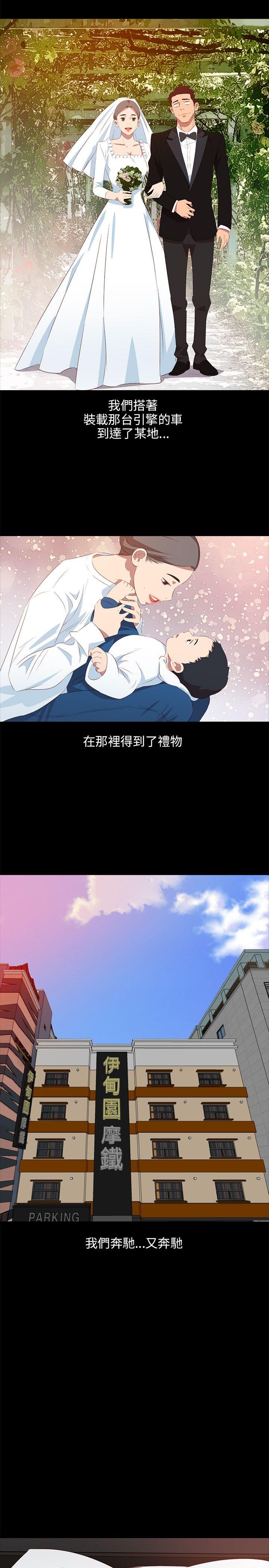[韩国漫画] 303号房的女人 爱情,熟女人妻,巨乳大奶#[21P]-14