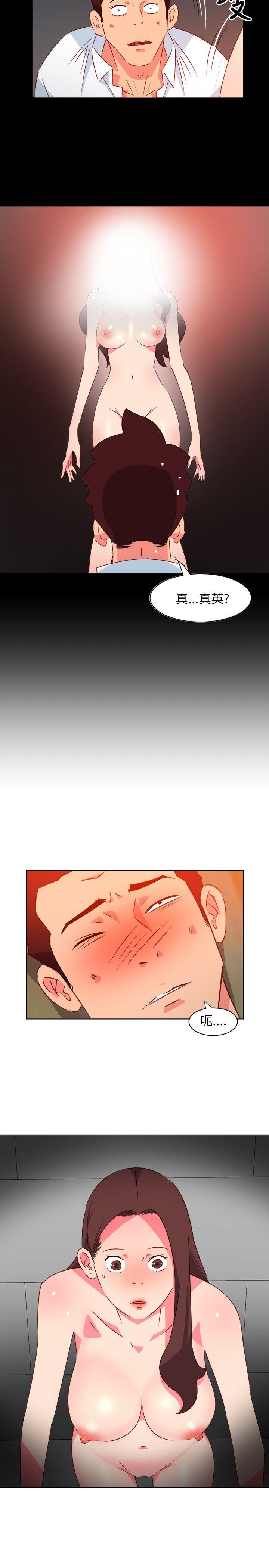 [韩国漫画] 303号房的女人 爱情,熟女人妻,巨乳大奶#[21P]-19