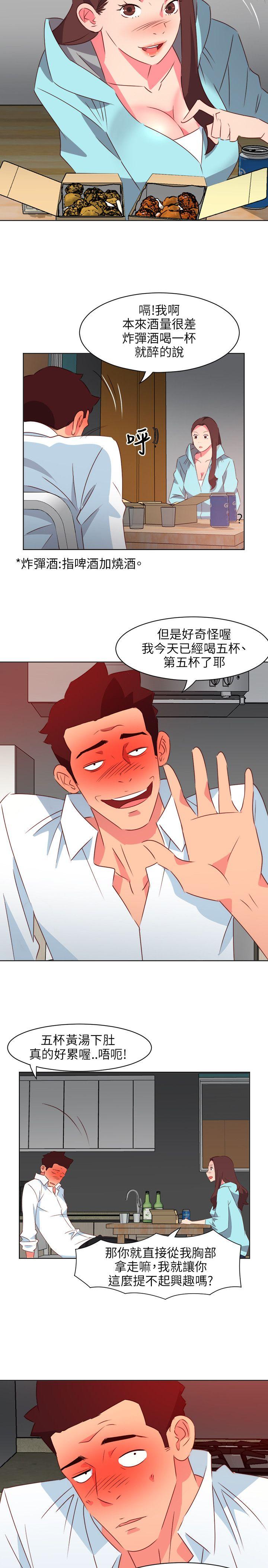 [韩国漫画] 303号房的女人 爱情,熟女人妻,巨乳大奶#[21P]-6