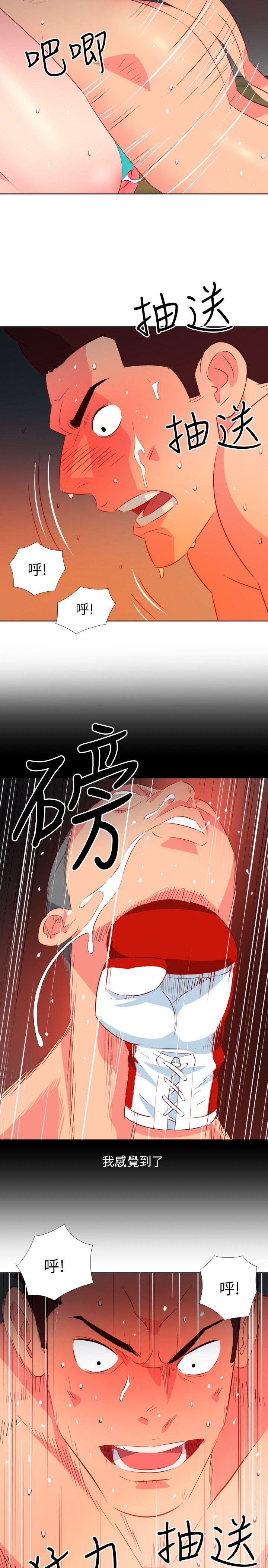 [韩国漫画] 303号房的女人 爱情,熟女人妻,巨乳大奶#[20P]-10