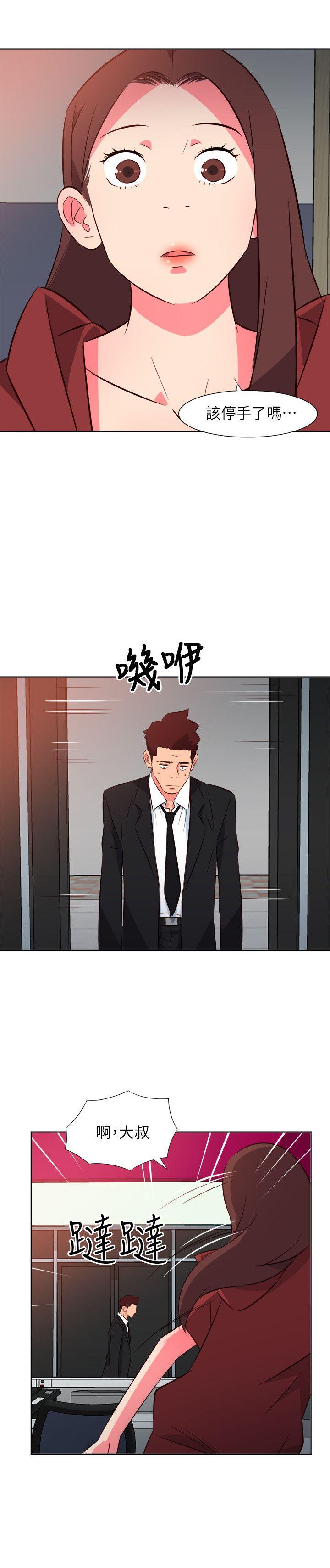 [韩国漫画] 303号房的女人 爱情,熟女人妻,巨乳大奶#[19P]-16