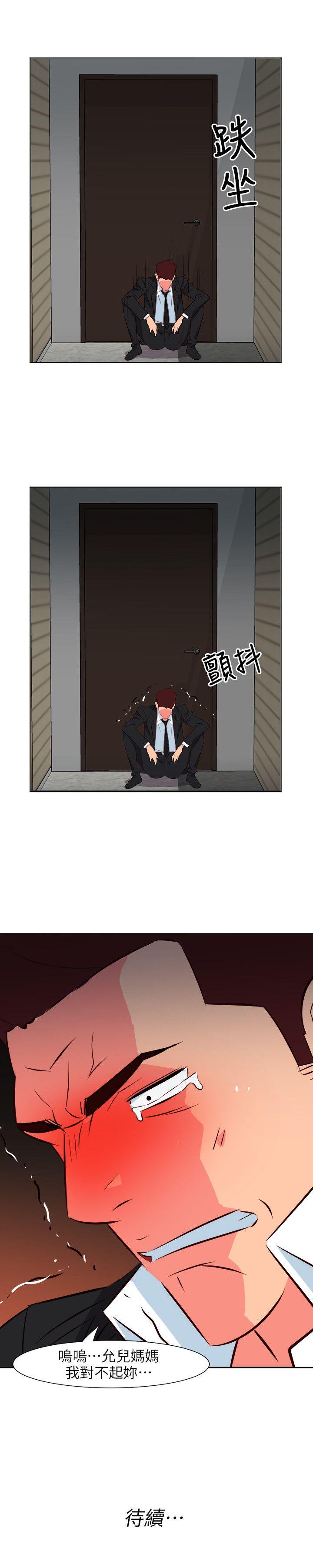 [韩国漫画] 303号房的女人 爱情,熟女人妻,巨乳大奶#[19P]-19