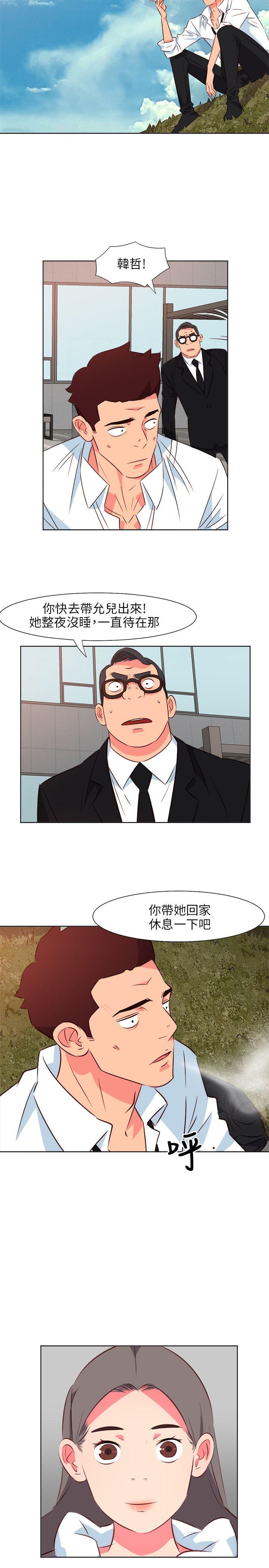 [韩国漫画] 303号房的女人 爱情,熟女人妻,巨乳大奶#[19P]-7