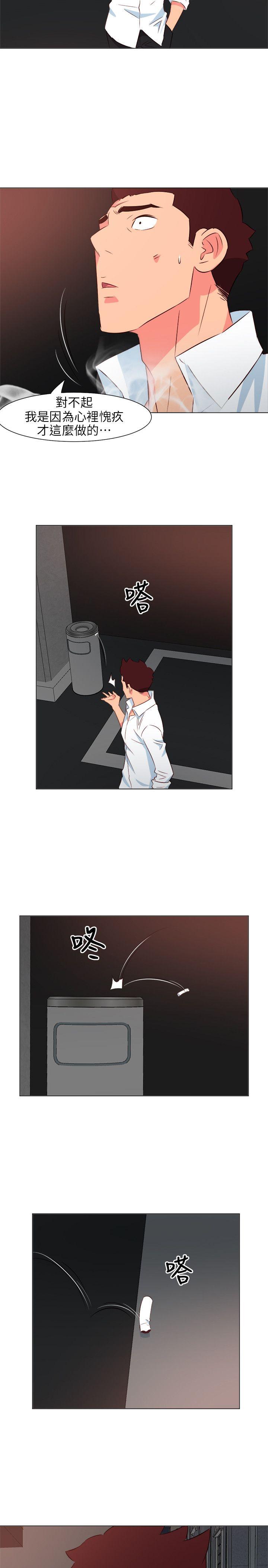 [韩国漫画] 303号房的女人 爱情,熟女人妻,巨乳大奶#[19P]-10