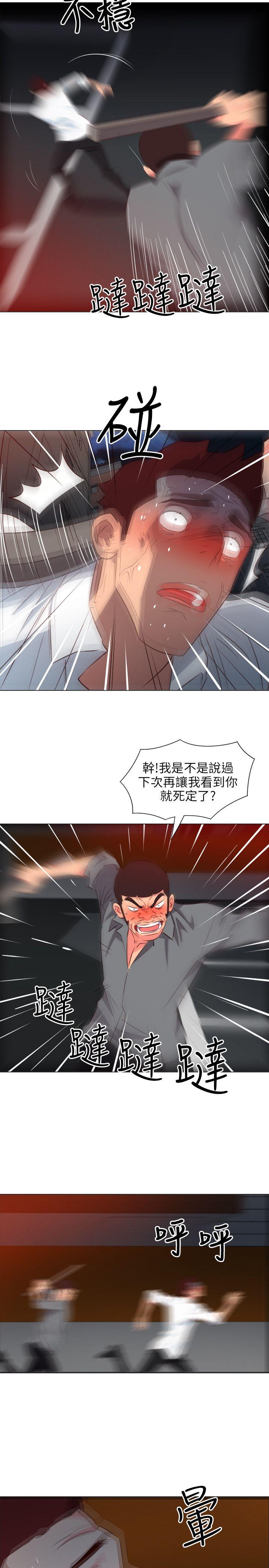 [韩国漫画] 303号房的女人 爱情,熟女人妻,巨乳大奶#[19P]-12